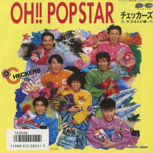 チェッカーズ oh!! popstar 7A0558