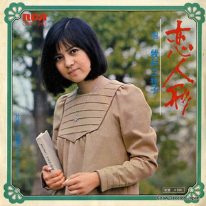 牧村三枝子 恋人形 JRT-1261