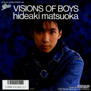 松岡英明 visions of boys 07.5H-321