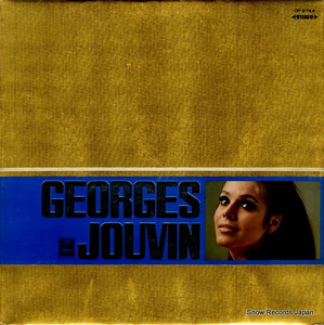 ジョルジュ・ジューバン georges jouvin OP-9744