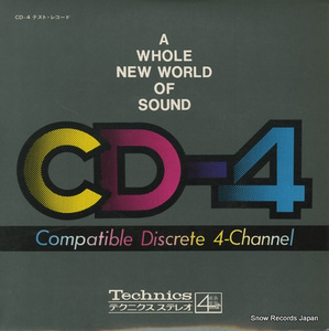 COMPATIBLE DISCRETE 4-CHANNEL cd-4 テスト・レコード SPR109 / MA-4001