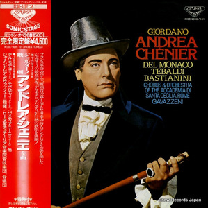 ジャナンドレア・ガヴァッツェーニ ジョルダーノ：歌劇「アンドレア・シェニエ」全曲 K15C-9099