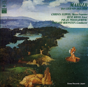 レナード・バーンスタイン マーラー：交響曲「大地の歌」 FCCA-92