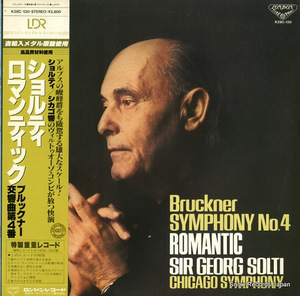 ゲオルグ・ショルティ ブルックナー：交響曲第4番ホ長調「ロマンティック」 K28C-130