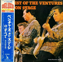 ザ・ベンチャーズ the best of the ventures LP-9441B_画像1