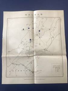 日露戦争地図　　第三軍之兵站　　明治三八年七月　　　満洲　　　　　