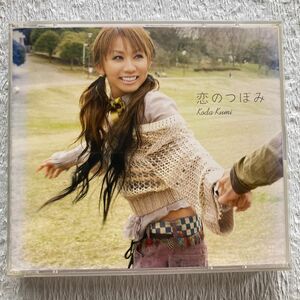 倖田來未　恋のつぼみ　CD+DVD 