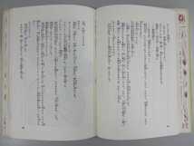 ★　【新戦艦高千穂 愛蔵復刻版少年倶楽部名作全集 昭和45年】141-02306_画像6