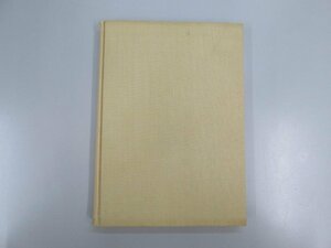 ★　【京大英語講座2 英文解釈と鑑賞 現代編 村上至孝 創元社 昭和31年】152-02307