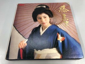 ▼　【LPレコード　演歌全集　藤圭子　JRS-9221-28】081-02307