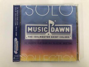 ★　【CD THE IDOLM@STER SHINY COLORS SOLO COLLECTION -MUSIC DAWN- Lantis 2020年】143-02307