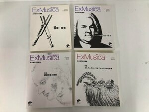 ▼　【計4冊 季刊エクスムジカ プレ創刊号.1.3.4号 長木誠司責任編集 2000-2001年】112-02306