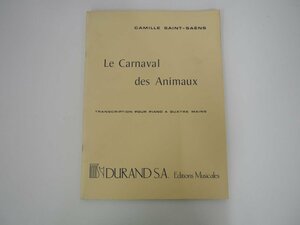 ★　【輸入楽譜　動物の謝肉祭　Le Carnaval des animaux ピアノ　デュラン　DURAND】140-02307