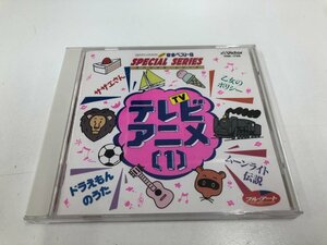 ★　【CDグラフィクスカラオケ 音多ベスト8 テレビアニメ1 VINK1788】073-02307