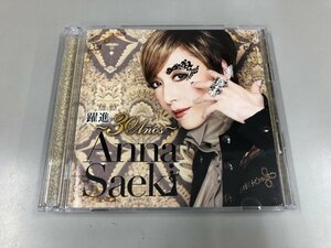 ★　【CD2枚組　冴木杏奈　躍進　30Anos　Anna　Saeki】169-02307