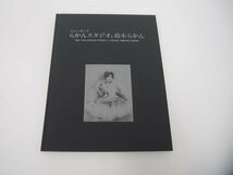 ★　【ニューヨークらかんスタジオと鈴木らかん 株式会社らかん 1994年　鈴木育男】151-02307_画像4