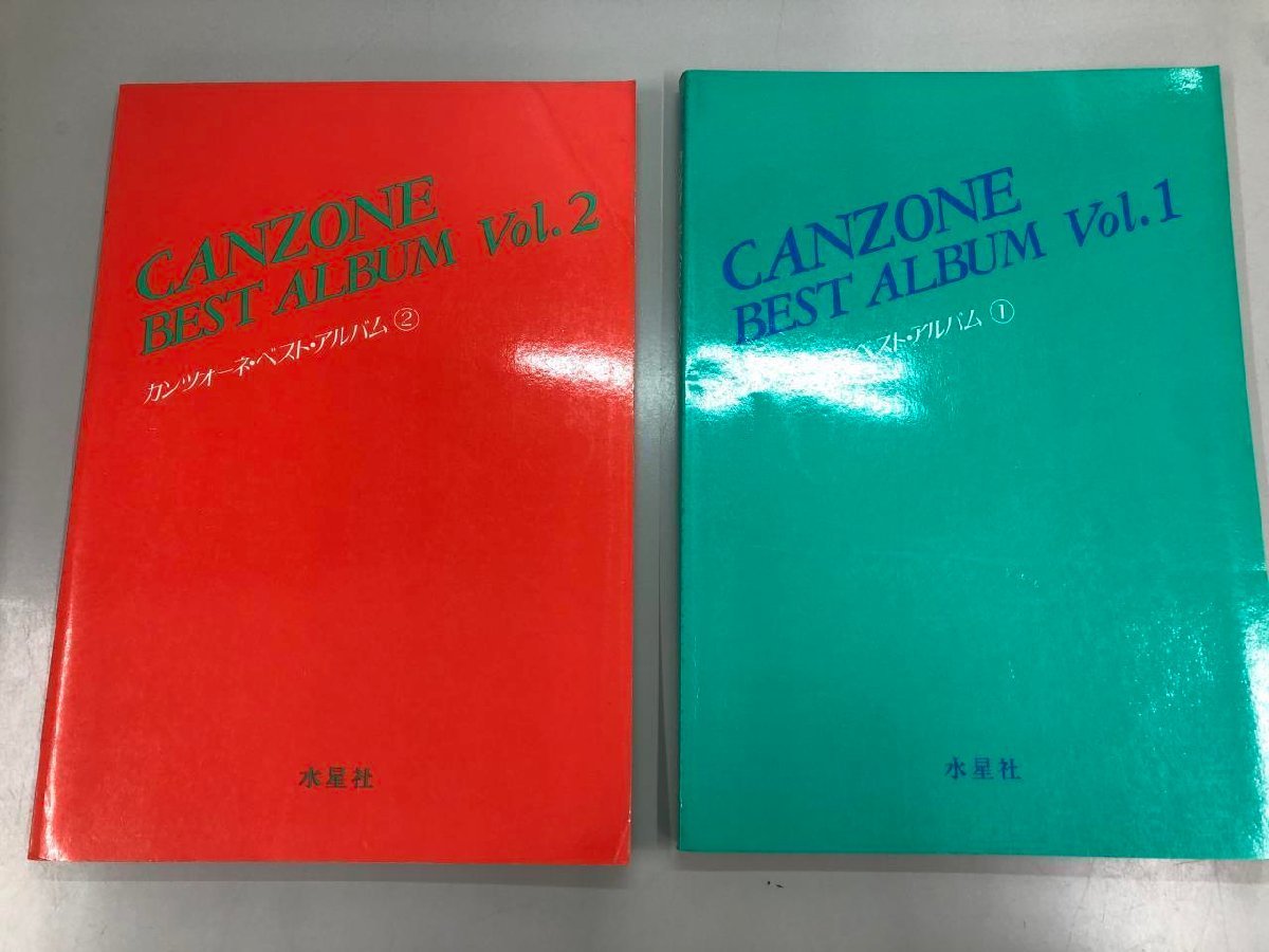 2023年最新】Yahoo!オークション -カンツォーネ ベストの中古品・新品