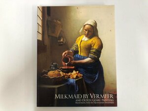 ★　【図録 フェルメール「牛乳を注ぐ女」とオランダ風俗画展　アムステルダム国立美術館所蔵 国 …】143-02307