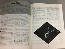 ★　【まとめて2冊 楽譜 スーパーロック・ギターリスト1.3 ジミー・ペイジ1 リッチー・ブラックモ…】170-02307_画像9