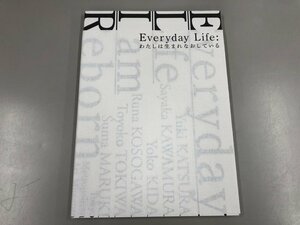 ★　【図録 Everyday Life:わたしは生まれなおしている　Everyday Life I am Reborn 東京都美術館…】112-02307