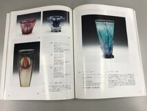 ★　【カタログ ISE ART オークション 絵画軸ジュエリー陶磁器】112-02307_画像4