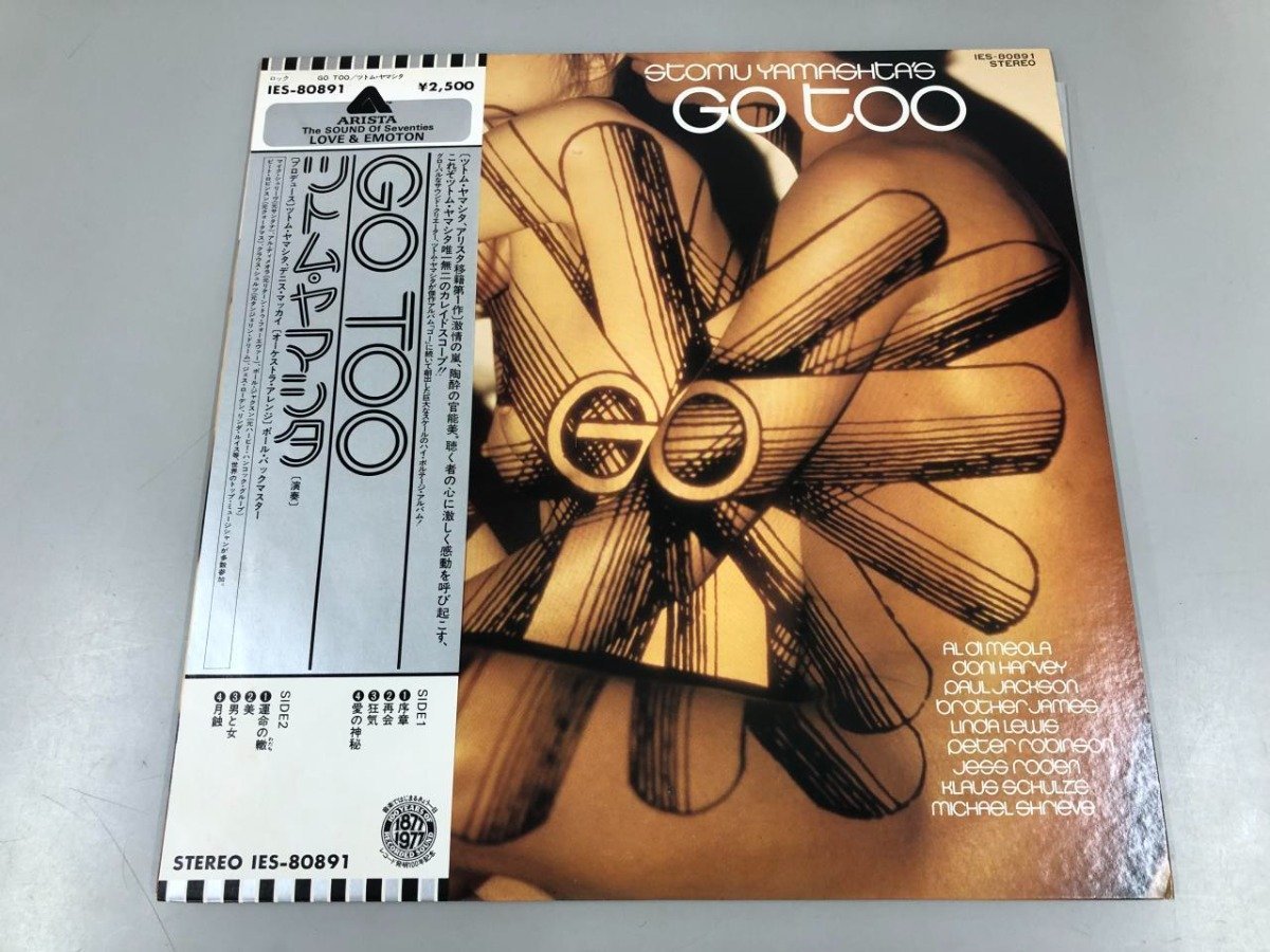2023年最新】Yahoo!オークション -ツトムヤマシタ lpの中古品・新品
