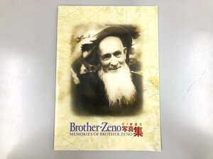 ★　【ゼノ修道士写真集 Memories of BrotherZeno 2007 聖母の騎士社 ゼノ・ゼブロフスキー】167-02307