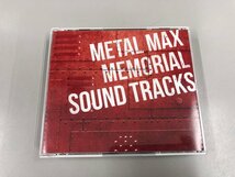 ★　【CD3枚組　METAL　MAX　MEMORIAL　SOUND　TRACKS　METAL　MAX　25th　ANNIVERSARY　KADOKAWA…】073-02307_画像1
