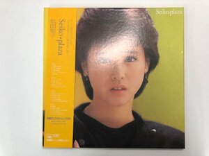 ▼　【LPレコード Seiko・plaza 松田聖子 セイコ・プラザ 40AH1661~3】107-02307