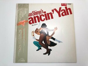 ▼　【LPレコード Dancin' Yah 団しん也 見本盤 SJX-30192】107-02307