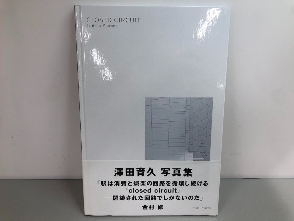 2023年最新】ヤフオク! -澤田(本、雑誌)の中古品・新品・古本一覧