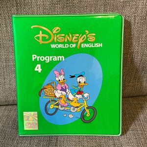 DVD ディズニー英語システム PROGRAM 4