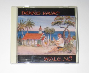 Dennis Pavao / Wale No デニスパヴァオ CD 輸入盤 USED Hawaiian Music ハワイアンミュージック