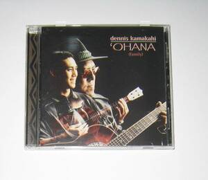 Dennis Kamakahi / 'Ohana デニスカマカヒ CD 輸入盤 USED Hawaiian Music ハワイアンミュージック