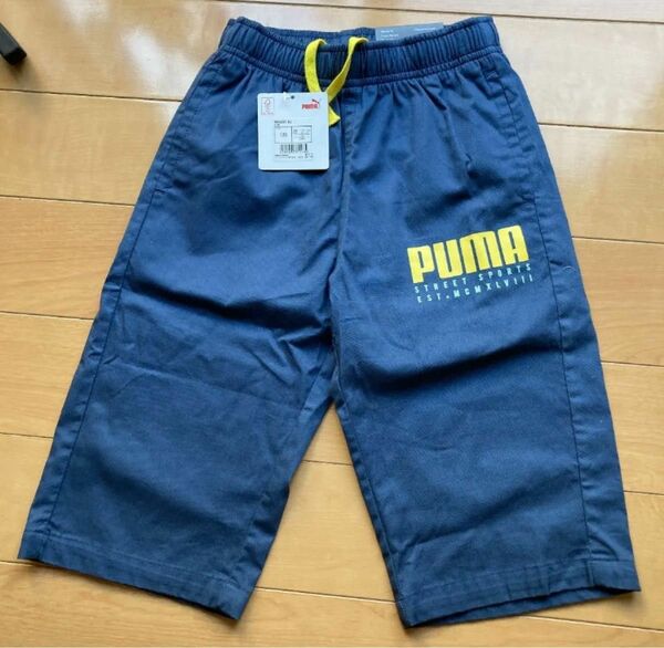 【新品】値下げ　PUMA プーマ　ハーフパンツ　キッズ　120cm