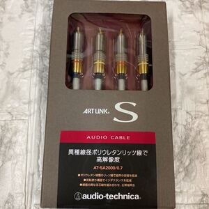 Audio-Technica Art Link Series Audio Cable 0,7M AT-SA2000/0,7 RCA Cable Audio Technica