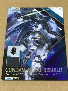 GUNDAM CARD COLLECTION 機動戦士ガンダム 水星の魔女2 ガンダムエアリアル 改修型 UR