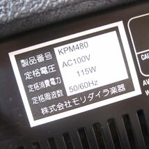 ● KUSTOM ミキサーアンプ KPM480 カスタム USED品！_画像6