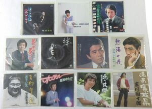 男性 歌謡曲 吉川団十郎 城卓矢 他 セット シングルレコード