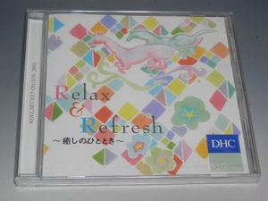 □ 未開封 DHC SOUND COLLECTION RELAX & REFRESH ~癒しのひととき~ 非売品CD 