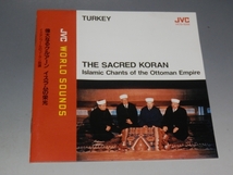 □ THE SACRED KORAN 偉大なるクルアーン イスラムの栄光 国内盤CD VICG-5006/*盤キズあり_画像5