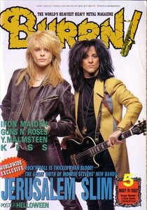 BURRN!　1992年5月号　JERUSALEM SLIM IRON MAIDEN他