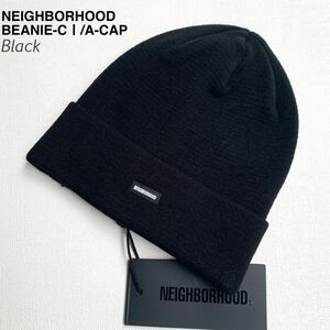 新品 ネイバーフッド NEIGHBORHOOD ロゴ ビーニー ニット帽 メンズ 黒 ブラック 帽子 BEANIE-CI/A-CAP 202YGNH-HT01 ニットキャップ