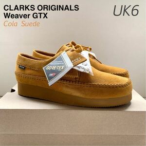 新品 Clarks ORIGINALS クラークス Weaver GTX ウィーバー ゴアテックス モカシン シューズ UK6 定3.41万 メンズ コーラ スエード 送料無料