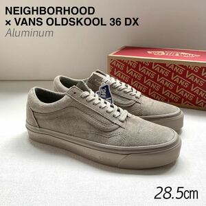 Новая редкая района района Vans × Соседство старая школа 36 DX кроссовки 28,5 ° Greige Aluminum Бесплатная доставка