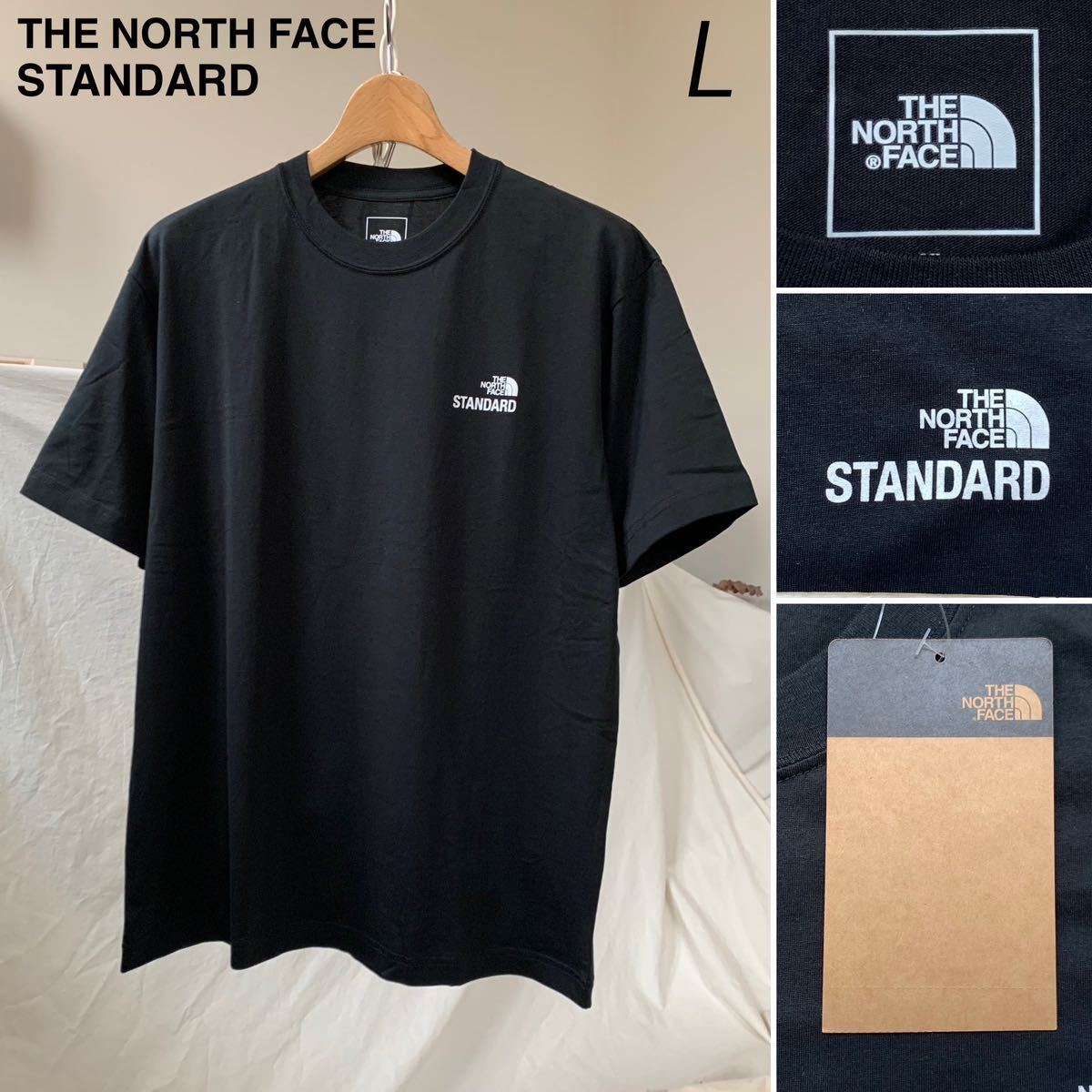 2023年最新】ヤフオク! -the north face standard tシャツの中古品 
