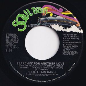 Soul Train Gang Searchin' For Another Love Soul Train US SB-10560 203070 SOUL FUNK ソウル ファンク レコード 7インチ 45