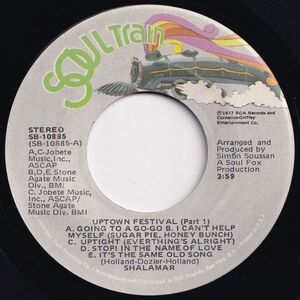 Shalamar Uptown Festival (Part 1) / (Part 2) Soul Train US SB-10885 203238 SOUL DISCO ソウル ディスコ レコード 7インチ 45