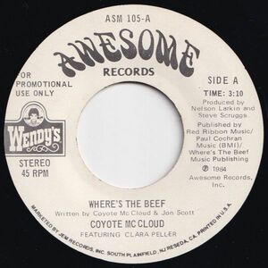 Coyote McCloud Where's The Beef / Where's The Beef Awesome US ASM 105 203274 ROCK POP ロック ポップ レコード 7インチ 45