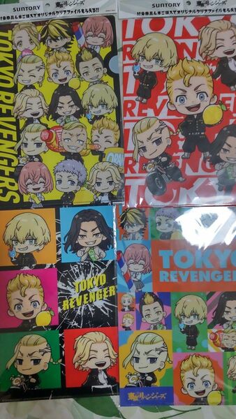 東京リベンジャーズ非売品クリアファイル 4種コンプリートセット